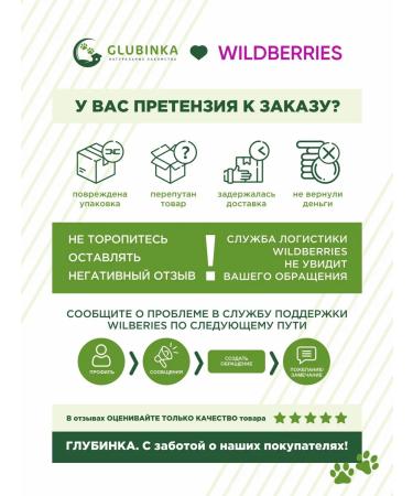 OUTBACK Dried treats of dogs for dogs 1pc - Buy Online on GoSupps.com