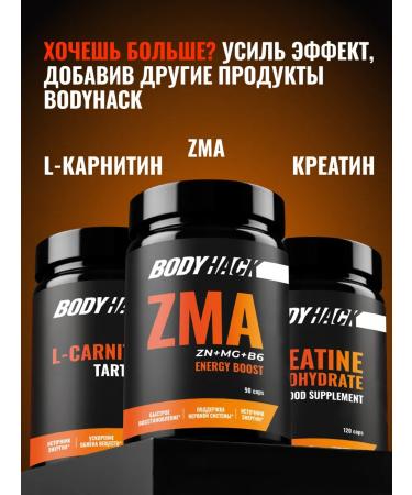 BodyHack L Arginine amino acid 1000 mg Arginine 120 capsules - Buy Online on GoSupps.com