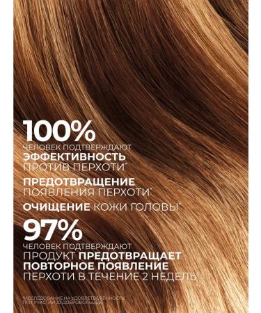 Yves Rocher Set "Natural Mix" (shampoo + shower gel) - Buy Online on GoSupps.com