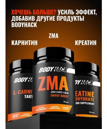 BodyHack Amino acids BCAA 2 1 1 BCAAA 120 capsules - Buy Online on GoSupps.com