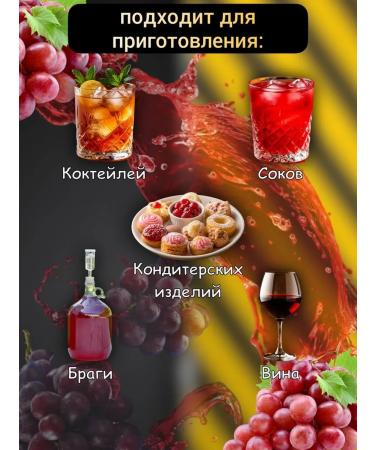 Vinokur's Friend Concentrated cherry juice 5 kg - Buy Online on GoSupps.com