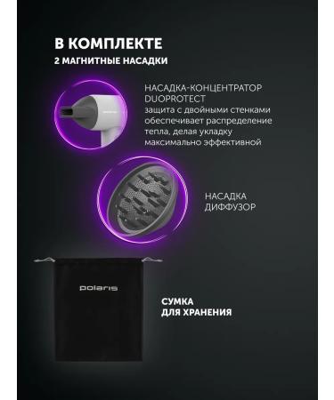 Polaris Hair hair dryer with a diffuser PhD 1120 - Buy Online on GoSupps.com