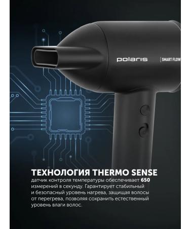 Polaris Hair hairs with diffuser Professional PhD 1120 - Buy Online on GoSupps.com