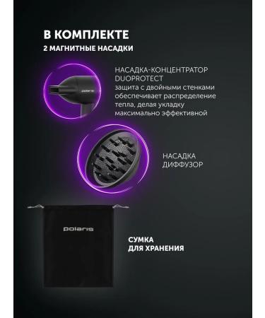 Polaris Hair hairs with diffuser Professional PhD 1120 - Buy Online on GoSupps.com