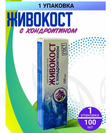 Twins Tech Line cream balsost with chondroitin 1 package 100 ml