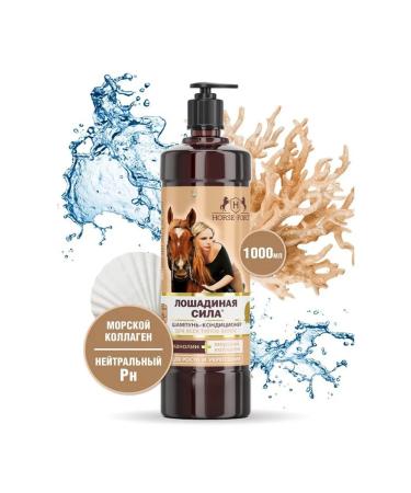 Horsepower Contractor-shampoo hair with collagen and lanolin