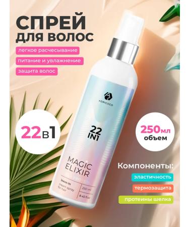 ADRICOCO Hair crests and body cream and body cream - Buy Online on GoSupps.com