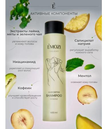 EMOZI Shampoo and balm for oily hair - Buy Online on GoSupps.com