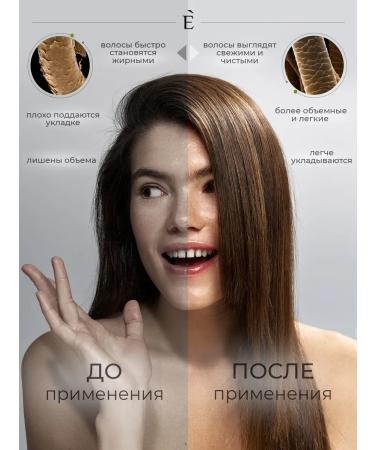 EMOZI Shampoo and balm for oily hair - Buy Online on GoSupps.com