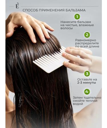 EMOZI Shampoo and balm for oily hair - Buy Online on GoSupps.com