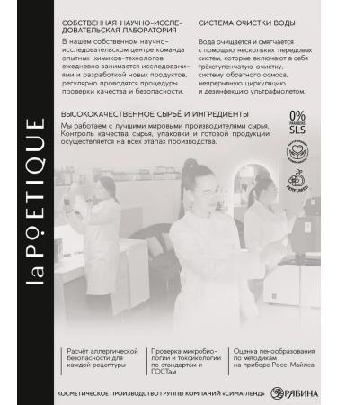 In Mother's Hands Hand and body perfumed cream aroma osmantus - Buy Online on GoSupps.com