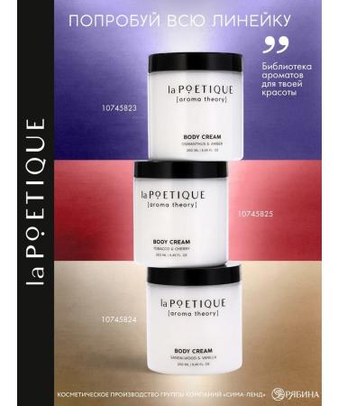 In Mother's Hands Perfumed hand and body cream with sandalwood and vanilla - Buy Online on GoSupps.com