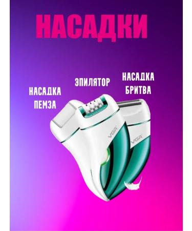 Epilator Electric VGR V-731 - Buy Online on GoSupps.com
