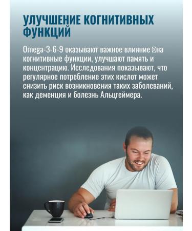 BodyHack Omega 3-6-9 asset Omega 3-6-9 Active 120 capsules - Buy Online on GoSupps.com