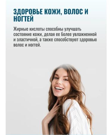 BodyHack Omega 3-6-9 asset Omega 3-6-9 Active 120 capsules - Buy Online on GoSupps.com