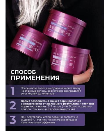 BB One Hair mask cold blond Ash Violet Mask 500ml - Buy Online on GoSupps.com