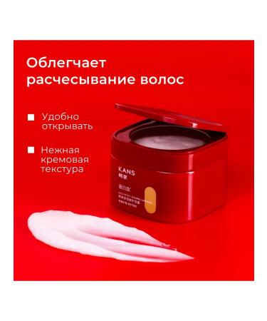 KANS Restoring mask for brittle and damaged hair 220g - Buy Online on GoSupps.com