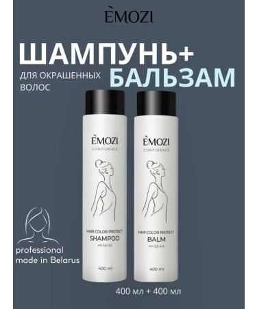 EMOZI Shampoo and balm for dyed hair - Buy Online on GoSupps.com