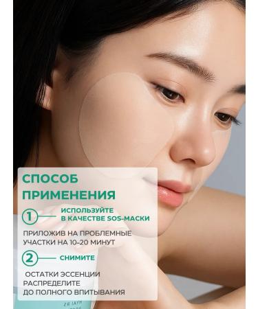 AROCELL Toner Facial Pads 10 pcs cooling soothing - Buy Online on GoSupps.com