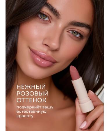 Ecomake Lip balm with a shade moisturizing nutritional - Buy Online on GoSupps.com