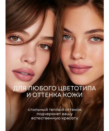 Ecomake Lip balm with a shade moisturizing nutritional - Buy Online on GoSupps.com