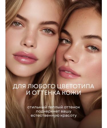 Ecomake Lip balm with a shade moisturizing nutritional - Buy Online on GoSupps.com