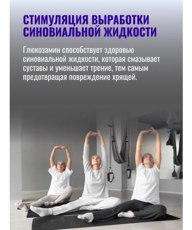 BodyHack Glucosamine chondroitin hondoprotector 120 capsules - Buy Online on GoSupps.com