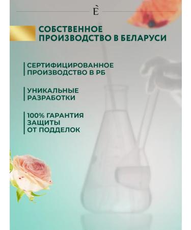 EMOZI Shampoo and balm for the volume of thin hair - Buy Online on GoSupps.com