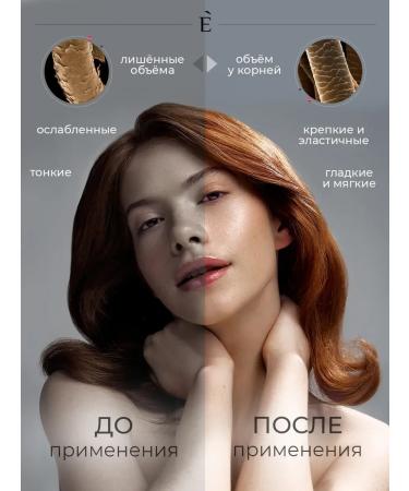 EMOZI Shampoo and balm for the volume of thin hair - Buy Online on GoSupps.com