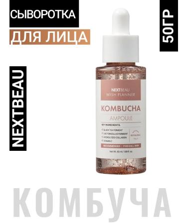 Nextbeau Corean face is anti -aging