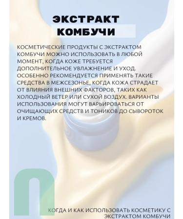 Nextbeau Corean face is anti -aging - Buy Online on GoSupps.com