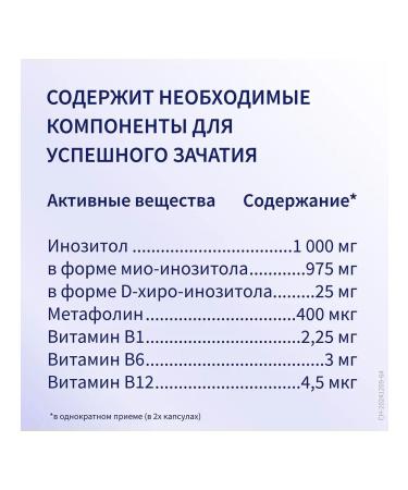 ELEVIT Conception capsules 60 pcs - Buy Online on GoSupps.com