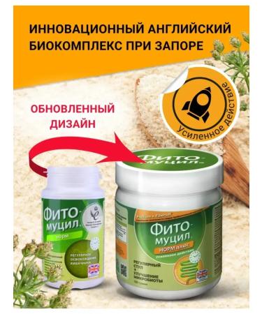 Fitomucil Norms plus powder 180 g 1 pc