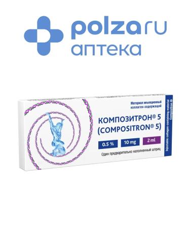 Compositron 5 Material injection collagen-container