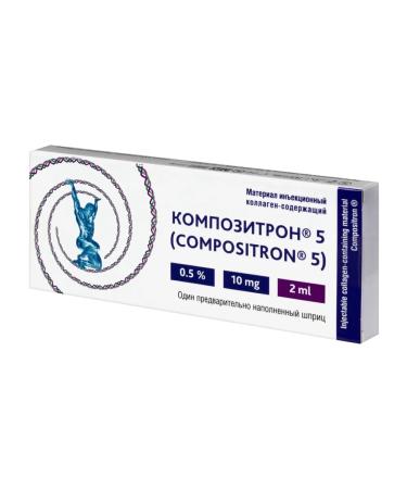 Compositron 5 Material injection collagen-container - Buy Online on GoSupps.com
