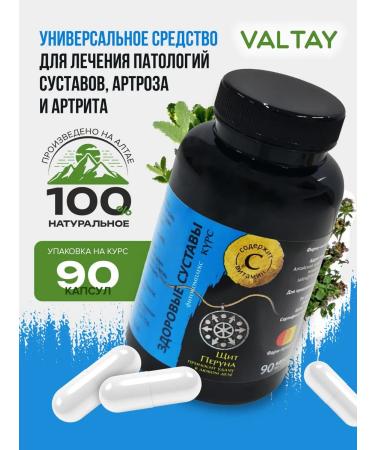 PHARMPRODUCT Fitocomplex Healthy joints + vitamin C 90 capsules