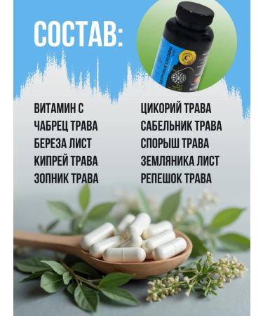 PHARMPRODUCT Fitocomplex Healthy joints + vitamin C 90 capsules - Buy Online on GoSupps.com