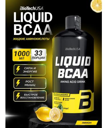 BioTechUSA Liquid amino acids Liquid BCAA 1000 ml. lemon