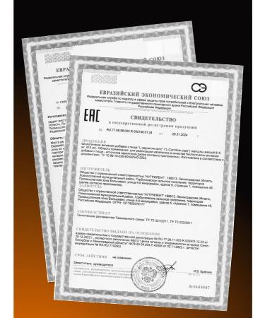 BodyHack L-carnitine fat burner 90 capsules - Buy Online on GoSupps.com