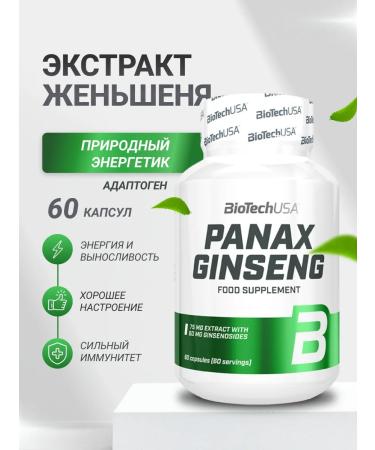 BioTechUSA Extract of ginseng for immunity for brain work 60 caps