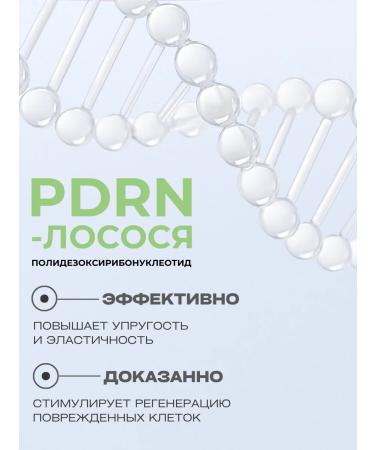 AROCELL Hydrogel face masks 4 pcs with pdrn and centella - Buy Online on GoSupps.com