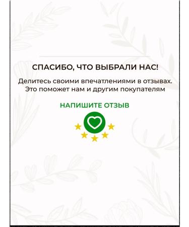 Green Crimea Facial cream Extratoomation with urea 10% 200 ml - Buy Online on GoSupps.com