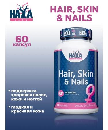 Haya Labs Hair Skin and Nails Vitamins and Minerals Hayalabs 60 capsules