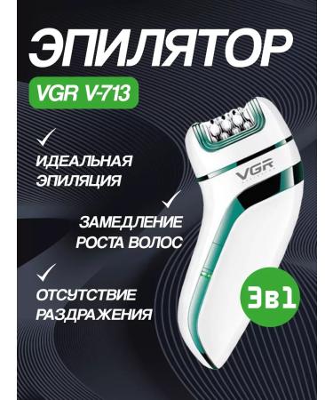 VGR Epiprator 3B1 perfect smoothness and care - Buy Online on GoSupps.com