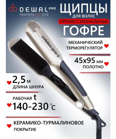 Dewal Golden Pro-Z 03-030Z