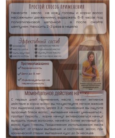 LOSTAY Oil from hair loss with rosemary extract - Buy Online on GoSupps.com