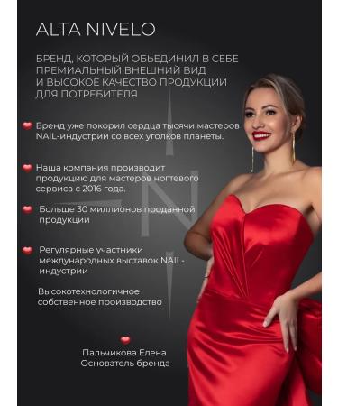 ALTA NIVELO Manicure scissors for nails and cuticles Professional - Buy Online on GoSupps.com