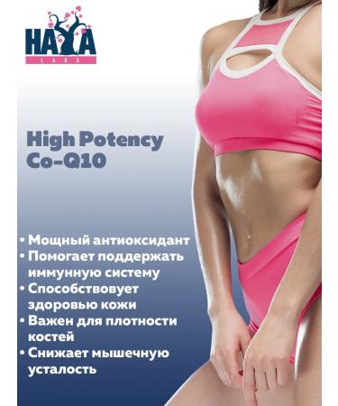Haya Labs Highly effective coenzyme Q10 100 mg 60 capsules - Buy Online on GoSupps.com