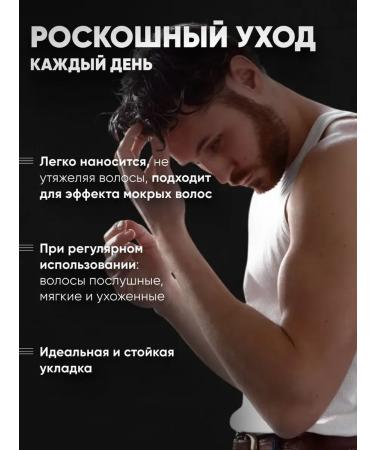 sadoer - gel for hair styling beards 280 g - Buy Online on GoSupps.com