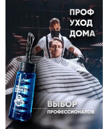sadoer - gel for hair styling beards 280 g - Buy Online on GoSupps.com